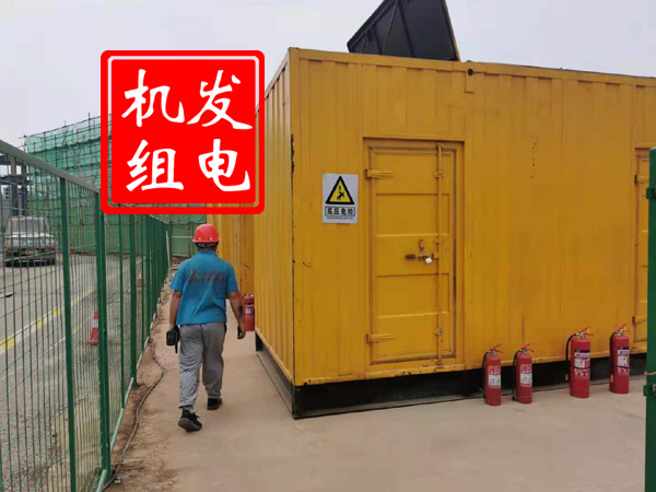排湖风景区出租发电机常规保养内容