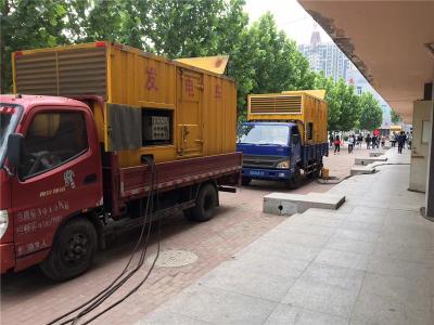 排湖风景区发电车租赁-关于柴油发电机电压问题